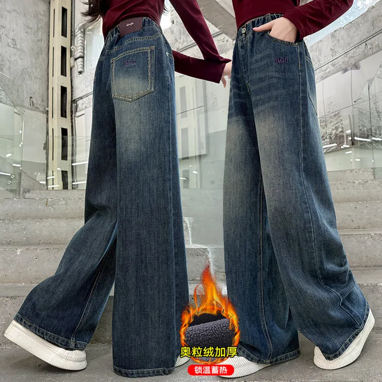 女童加绒裤子冬季2025新款秋冬款大童加厚阔腿长裤儿童外穿牛仔裤
