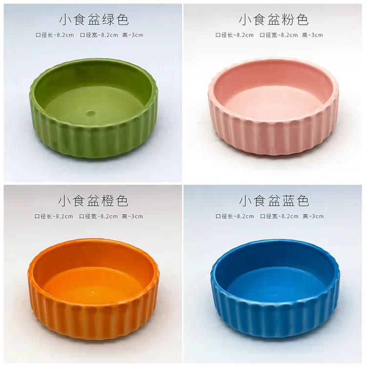 仓鼠食盆陶瓷碗兔子龙猫蓝色生活用品防打翻喂食器侏儒专用饭碗