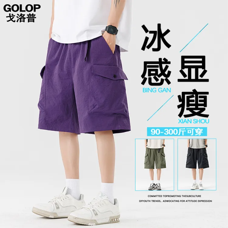 工装短裤男夏季薄款透气休闲裤青少年宽松大码ins潮牌五分运动裤