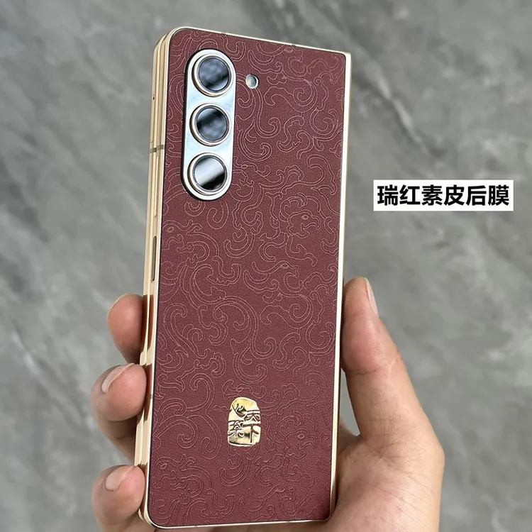 适用三星24素皮背膜三星w23手机后膜三星w25个性素皮贴