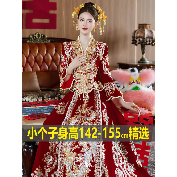 小个子秀禾服v领龙凤褂新娘服装中式重工显瘦145-150高级感矮个子