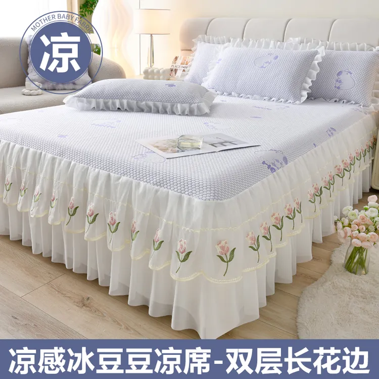 床裙款凉豆豆凉席凉感丝冰丝席公主风空调软席子夏天可机洗水洗