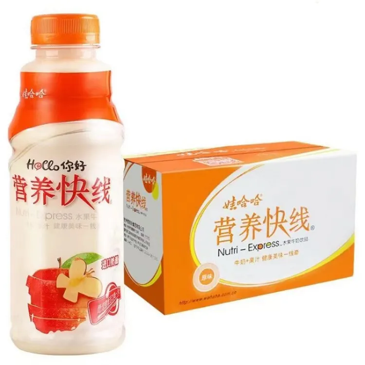 9月的娃哈哈营养快线原味饮料500ml整箱娃哈哈官方正品