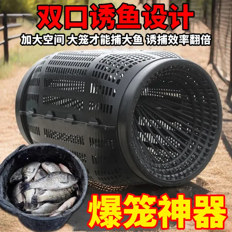 巨无霸超大号捕鱼笼双口诱鱼网笼笼鳝鱼虾笼加大进口抓鱼笼抓鱼笼