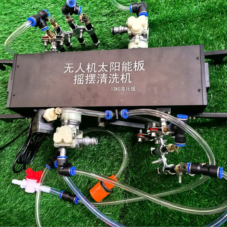 通用超高压大疆T60T70T00极飞无人机全系列光伏板太阳能板清洗机