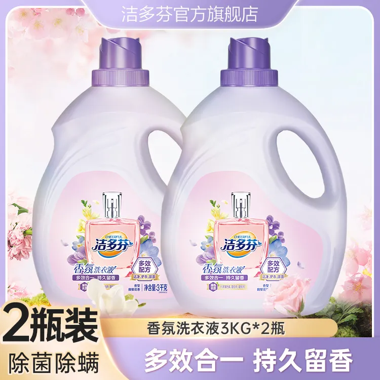 洁多芬3kg洁净护衣护色除菌除螨多效合一强效去污家用洗衣液老头