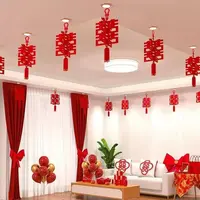 婚庆婚礼房门婚房布置纸花拉花立体喜字灯笼结婚装饰用品喜庆漂亮