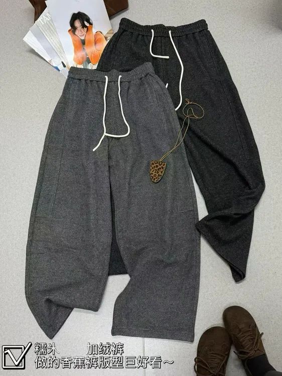 Nalian/拿恋豆子优选-高腰抽绳宽松显瘦休闲垂感阔腿裤女 DZ99107