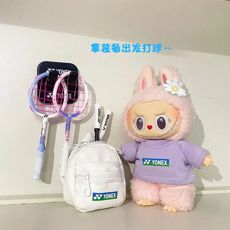 17cm拉布布娃娃迷你羽毛球套装球拍和球包（不含娃娃）