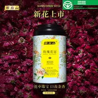 南启山 玫瑰花冠 组合套餐3+2    268克*3罐+46克*2罐