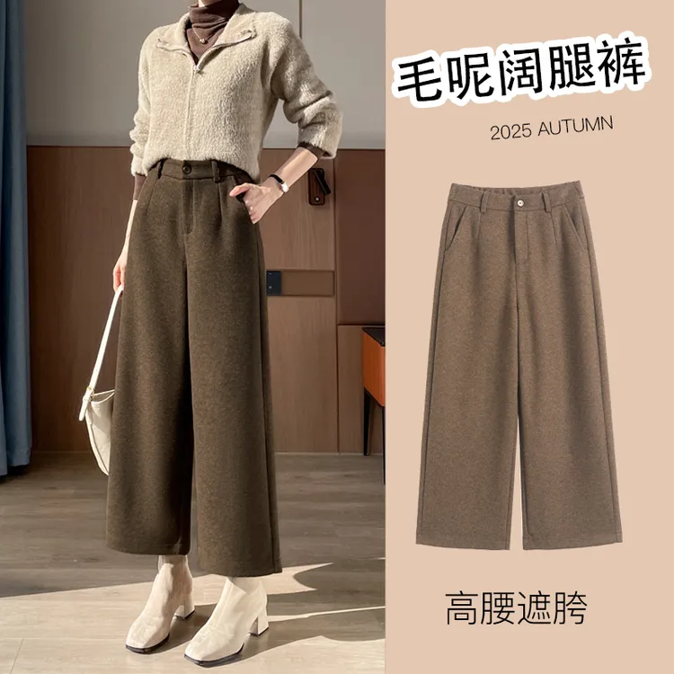 绵羊毛呢九分阔腿裤女秋冬季2025新款气质显瘦小个子直筒裤垂感裤