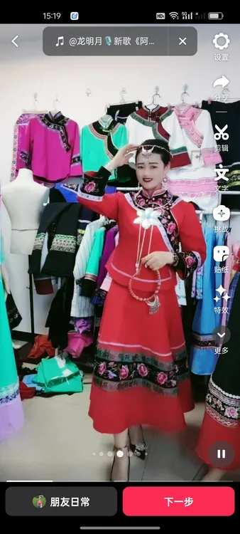 民族服饰自产自销湖南广西贵州云南少数民族刺绣服饰