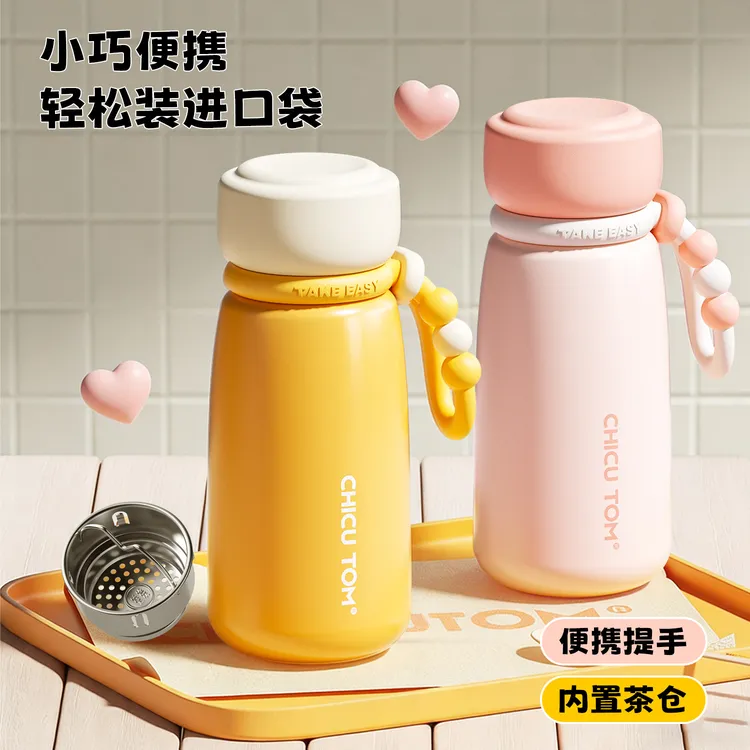 奇古堂高颜值女士学生可爱小巧保温杯居家口袋杯简约便携喝水杯子