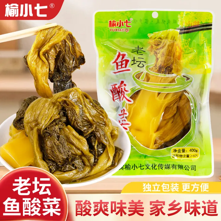 四川老坛酸菜鱼酸菜传统腌制泡青菜酸爽脆嫩下饭菜