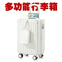 大容量静音万向轮行李箱旅行密码箱20寸-02
