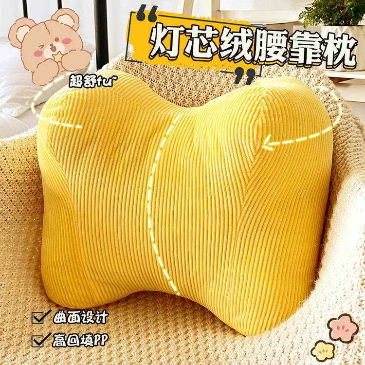 椅子靠背垫护腰靠垫久坐孕妇腰枕抱枕办公室腰靠沙发座椅靠枕腰垫