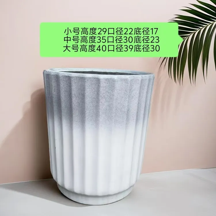 新款渐变灰高温陶瓷花盆天堂鸟龙血树家用