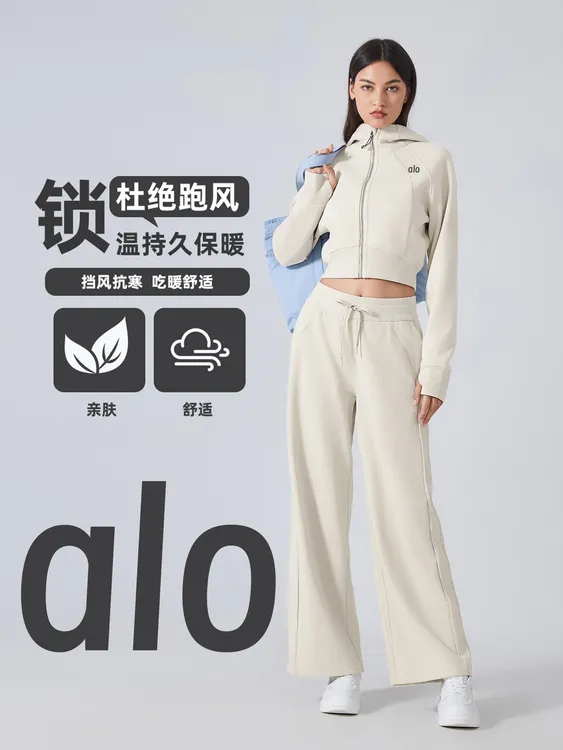 aloyoga拉链连帽开衫卫衣秋冬休闲短款修身瑜伽服外套上衣