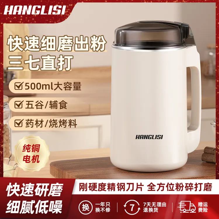 【专打三七】粉碎机电动家用型磨粉机研磨机打粉机中药材超细破碎机