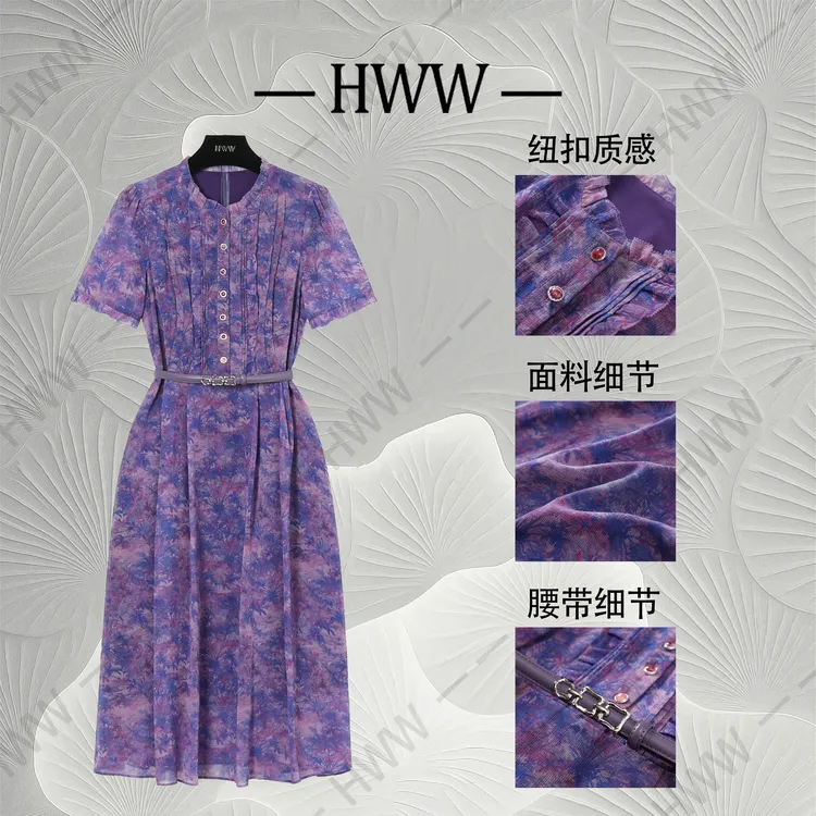 【赫尔温】设计款鸢尾紫时尚收腰显瘦连衣裙DHZLW51018