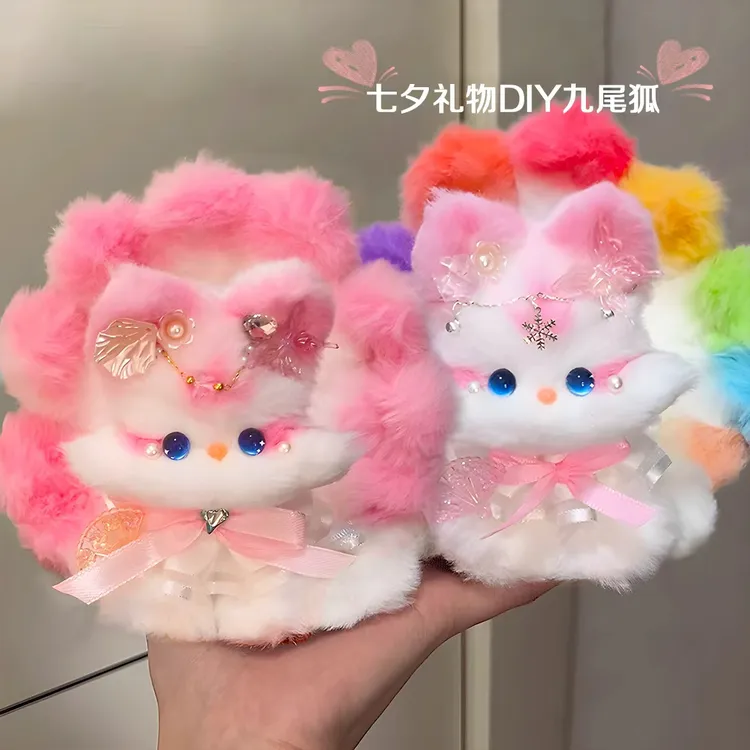 七夕节手工diy九尾狐扭扭棒可爱毛绒公仔玩具送女生闺蜜生日礼物6