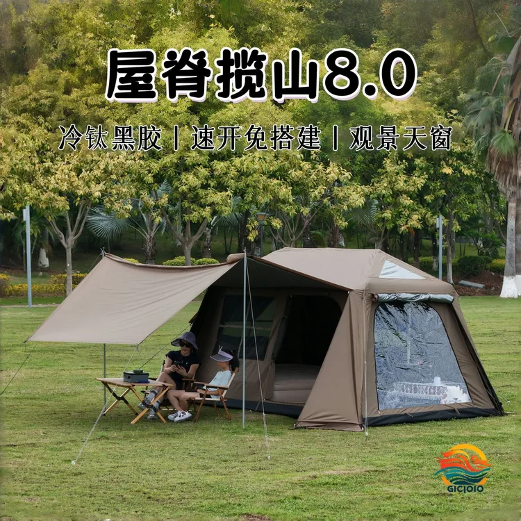 赤浪【屋脊揽山8.0】观景TPU全自动速开带烟囱口冷钛黑胶露营过夜帐
