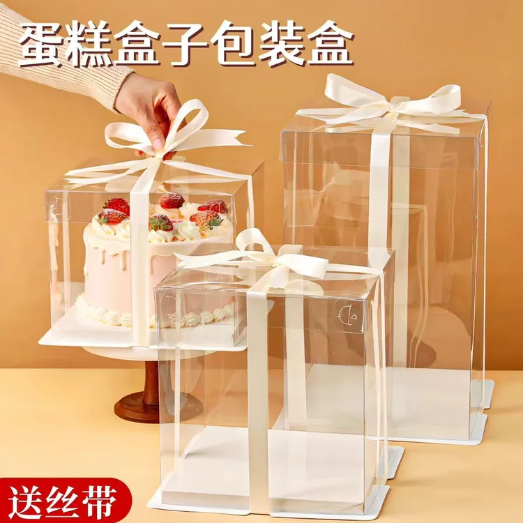 透明蛋糕盒食品级高端方6寸8寸10寸单层双层蛋糕盒子包装盒批发