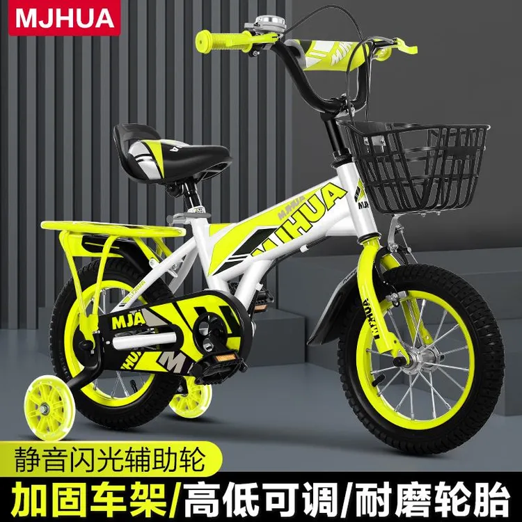 德国儿童自行车3-6-9-12岁男女宝童车12/14/16/18/20寸中大童轻奢