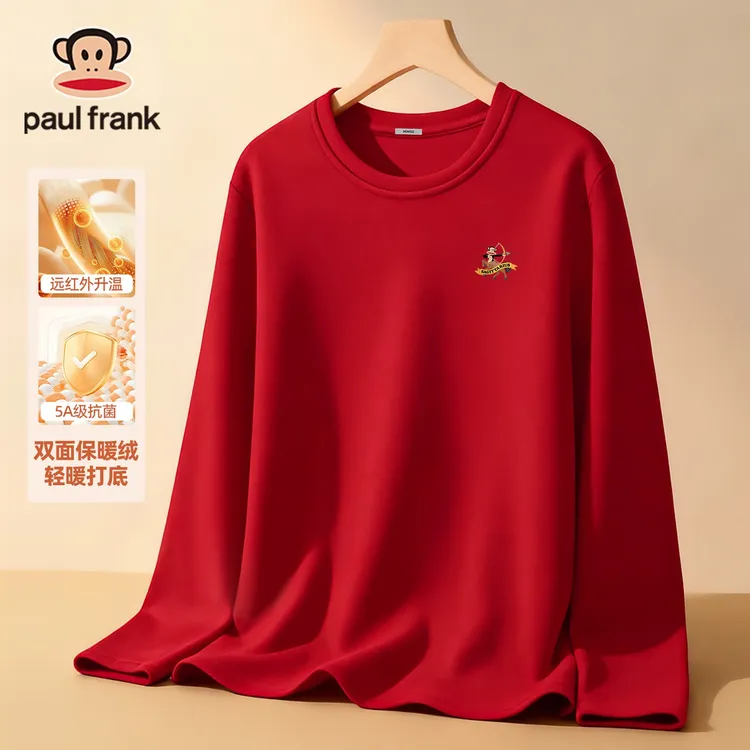 Paul Frank/大嘴猴德绒打底衫红色男士冬季加绒加厚长袖本命年t恤