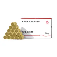 【刮灸棒专用艾柱】湖北蕲春特产蕲艾艾条艾柱多功能砭石刮灸棒配件