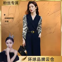 【彭姐】【送腰带】2025春秋季新款气质显瘦系带连体裤女D3505