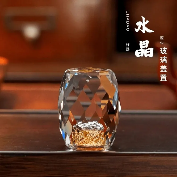 水晶 玻璃盖置高档水晶镶嵌绿松石创意茶壶盖子托盖架茶道配件