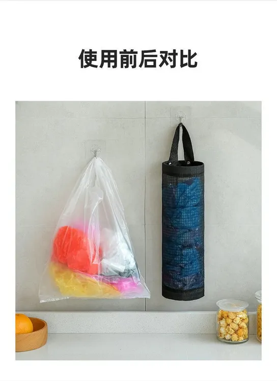 垃圾袋收纳神器厨房壁挂式塑料袋收集器抽取式大容量购物袋整理盒