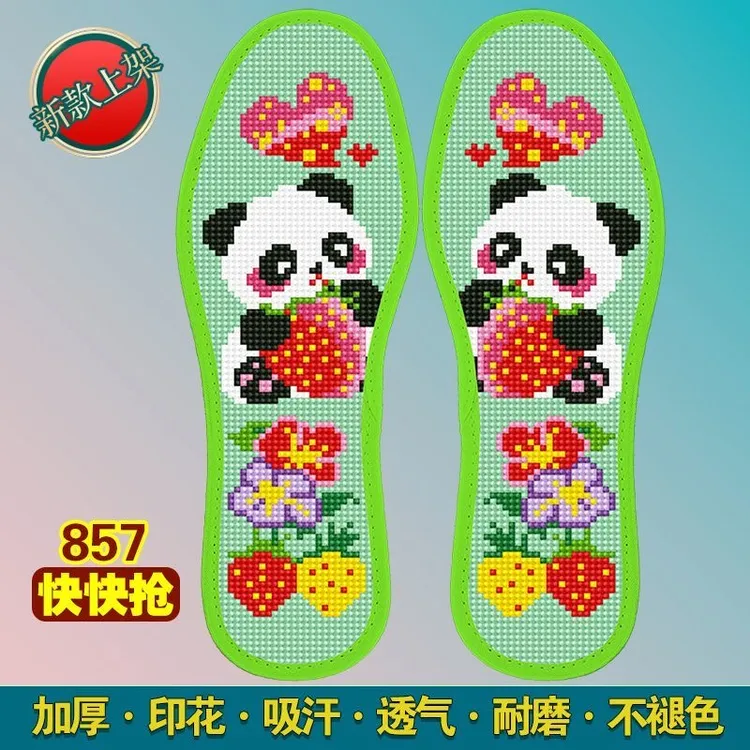 新款十字绣鞋垫男士卡通印花四季通用褪色喜庆手工刺绣鞋垫子自绣