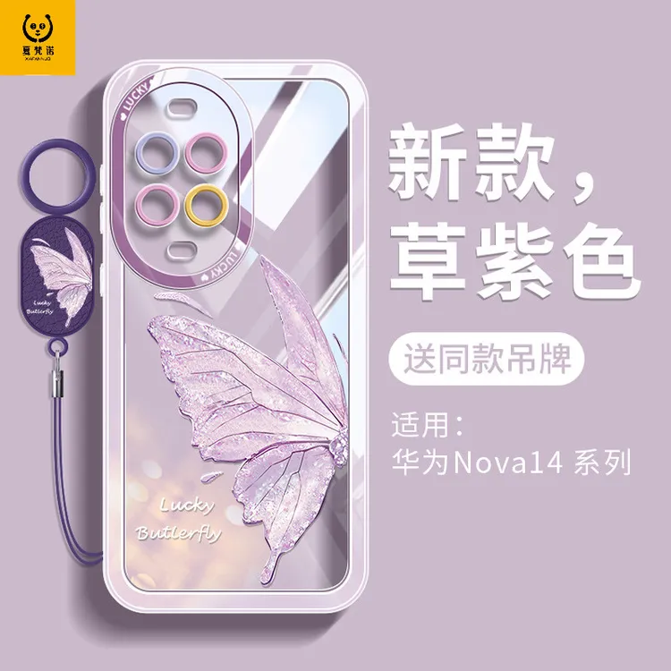 适用华为nova15手机壳nova15pro全包防摔14ultra透明硅胶外壳紫色