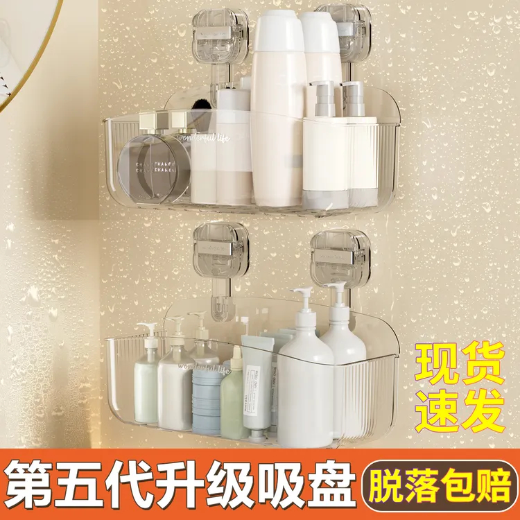 浴室吸盘置物架卫生间免打孔壁挂式墙上收纳架子厕所洗漱台整理架