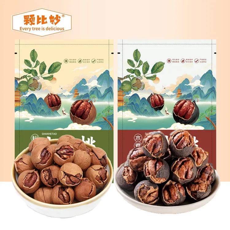 新货临安山核桃袋装净重特好剥天然小核桃大颗粒坚果孕妇零食年货