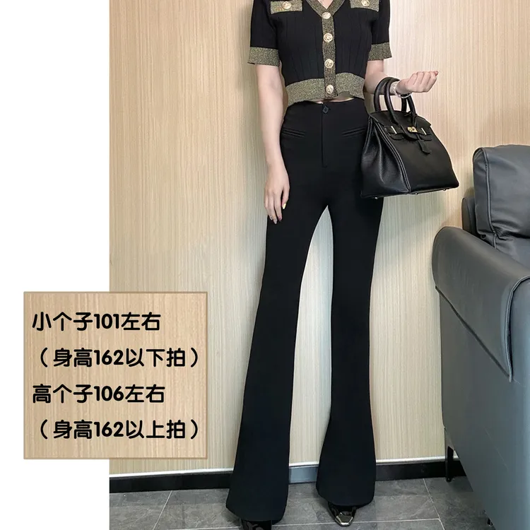 25秋冬超模比例7.0简约微喇高腰显瘦修身垂感休闲裤k888