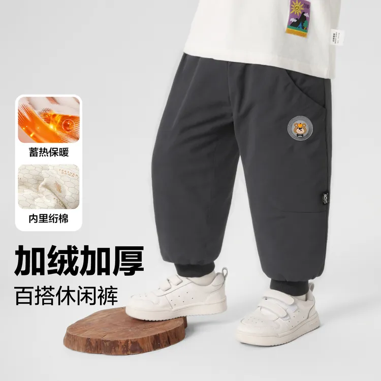 [发光小熊裤]男童山系加绒梭织长裤棉裤新款冬装秋冬季儿童U16343