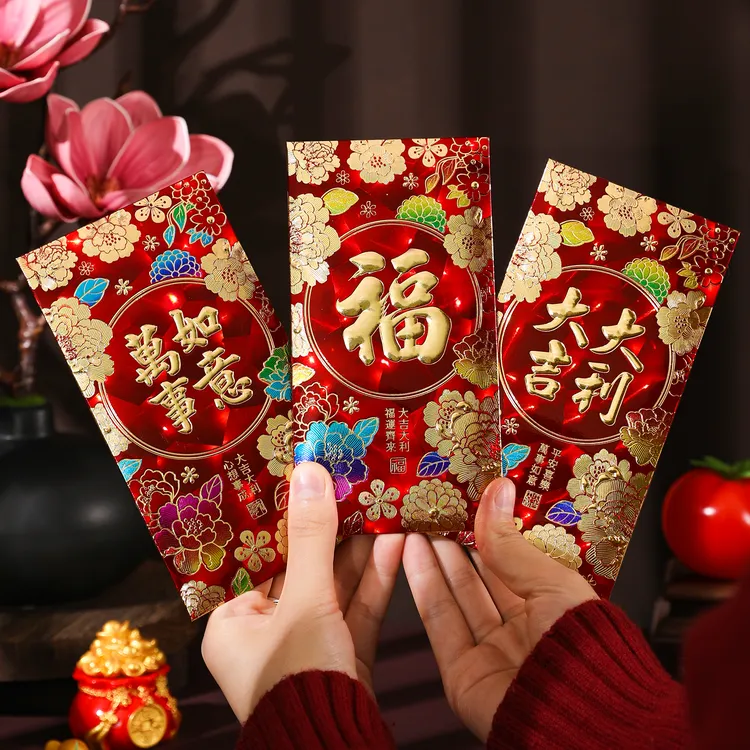 新年创意新款利是过年通用2026红包新年个性立体包利压岁