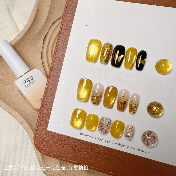 【2件套】日进斗金猫眼胶15ml+日进斗金亮片胶5g组合装（不送磁铁）