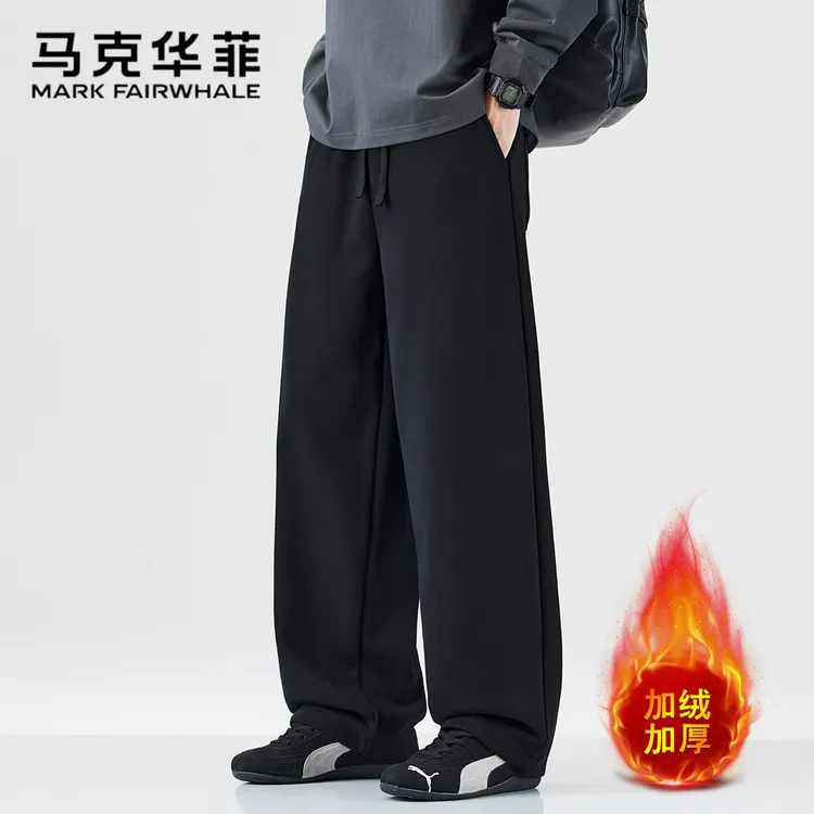 马克华菲男士2025冬季加绒休闲卫裤时尚潮牌高级感保暖直筒阔腿裤
