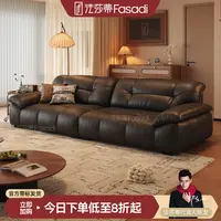 法莎蒂【SF1262#】中古风头层真皮云榻沙发大象耳朵客厅意式复古
