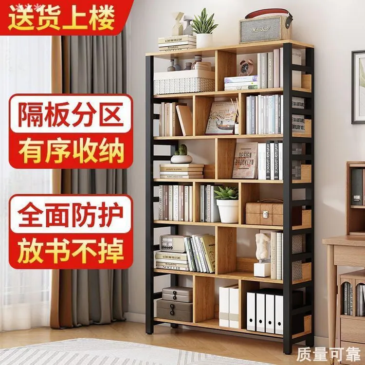 书架落地置物架书柜靠墙家用货架多层客厅铁艺简易收纳d一