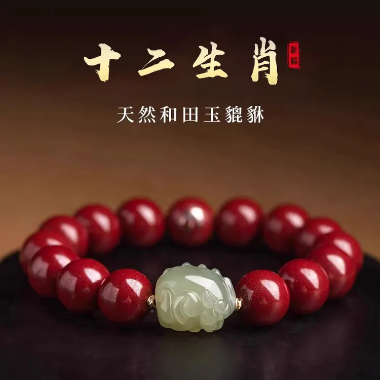 天然辰砂至作原创朱砂手串霸气玉貔貅纯天然高档手链礼物正宗朱砂