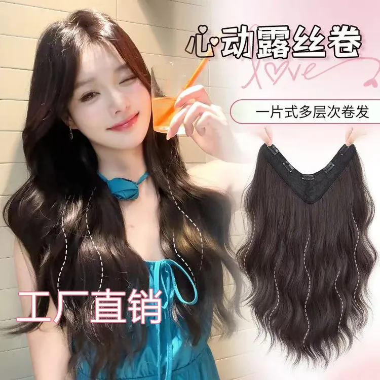 【心动露丝】假发片女一片式女长卷发大波浪增发量蓬松无痕接发