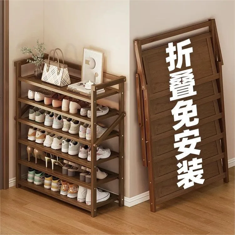 免安装简易鞋架家用门口可折叠多层收纳架一拉就用经济型宿舍鞋柜