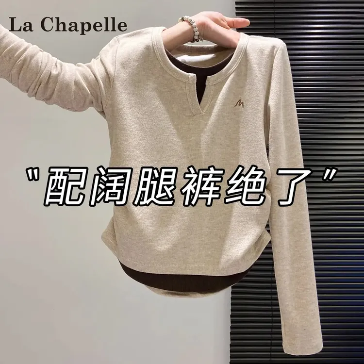 杏色假两件长袖t恤女2025早秋季新款显瘦修身休闲打底衫百搭上衣