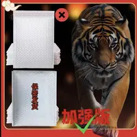 【新品升级】2025新款老司机防水专用自封袋质量放心品质保证的