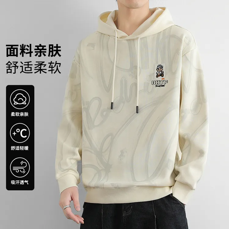 玛斯柏连帽卫衣男士春秋季美式套头刺绣高级感百搭时尚休闲上衣服